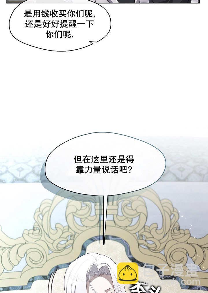 第09话7