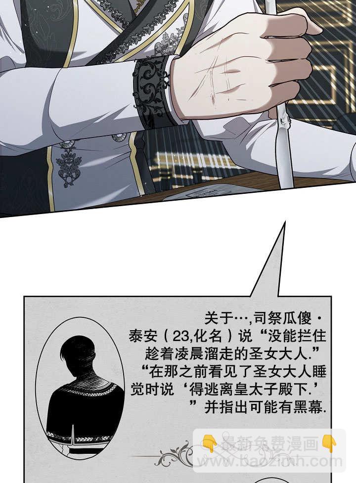 第09话74