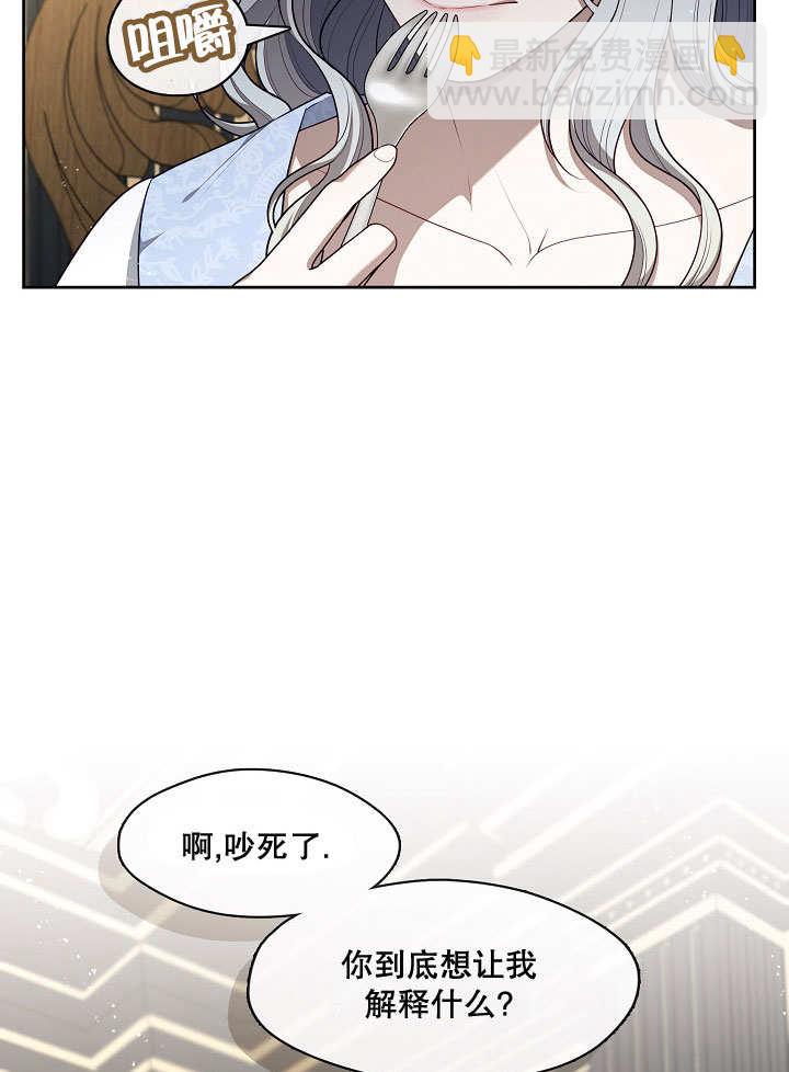 第09话76