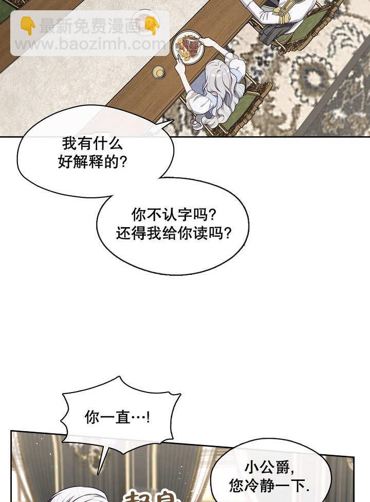 第09话79