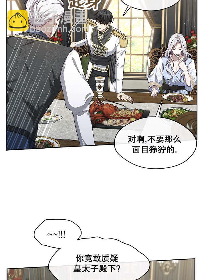 第09话80