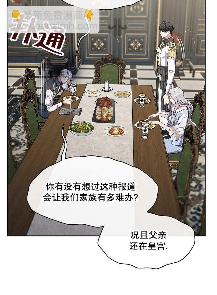 第09话81