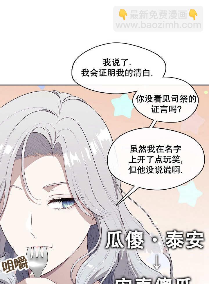 第09话84