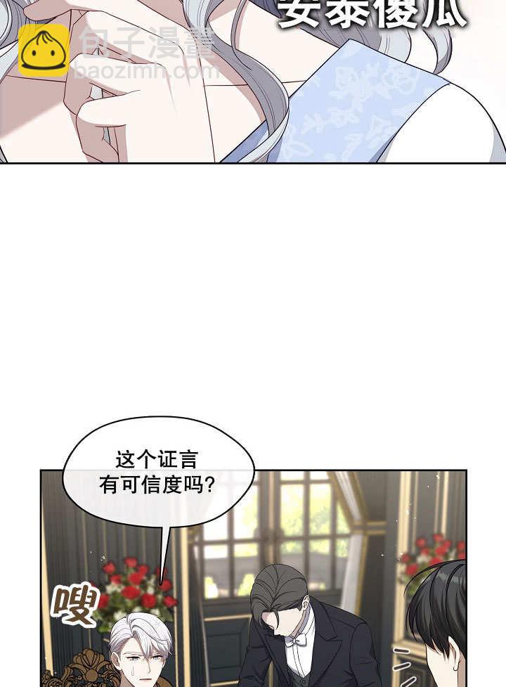 第09话85