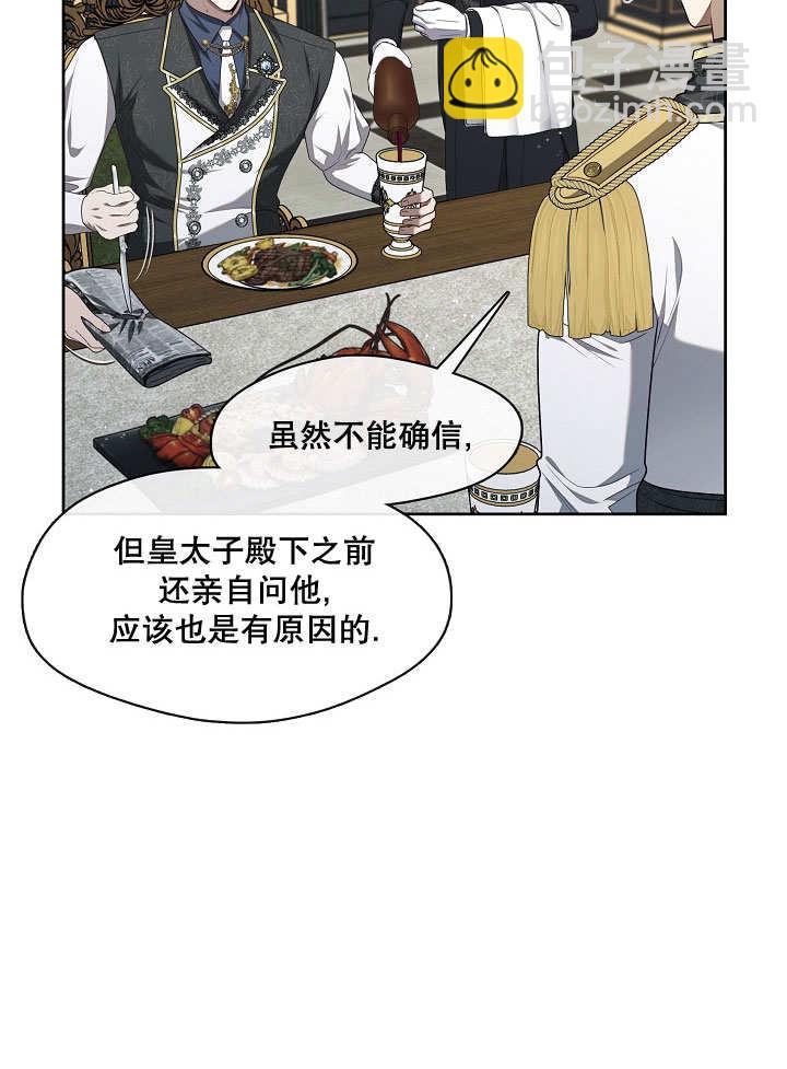 第09话86