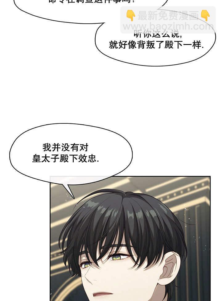 第09话88
