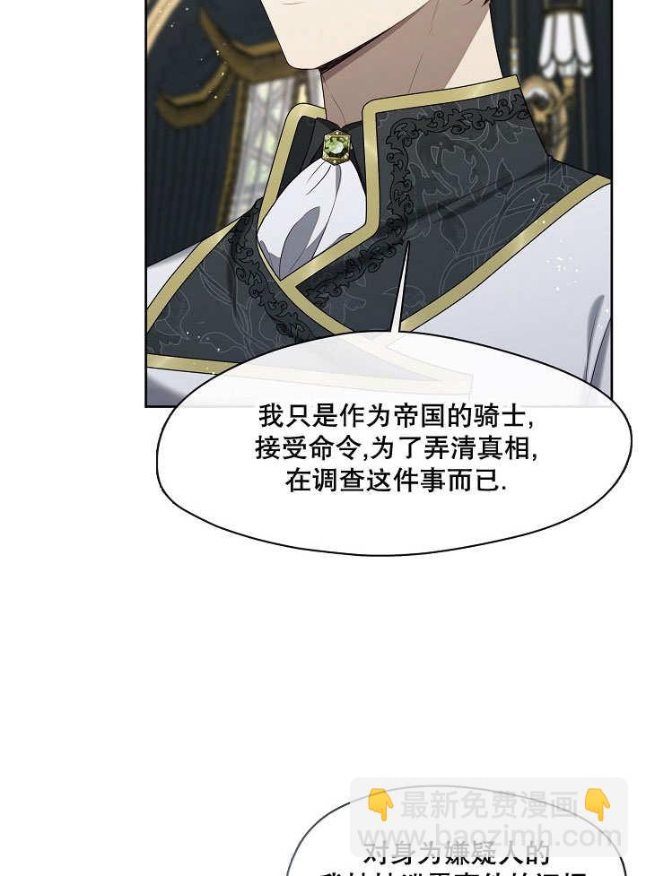 第09话89