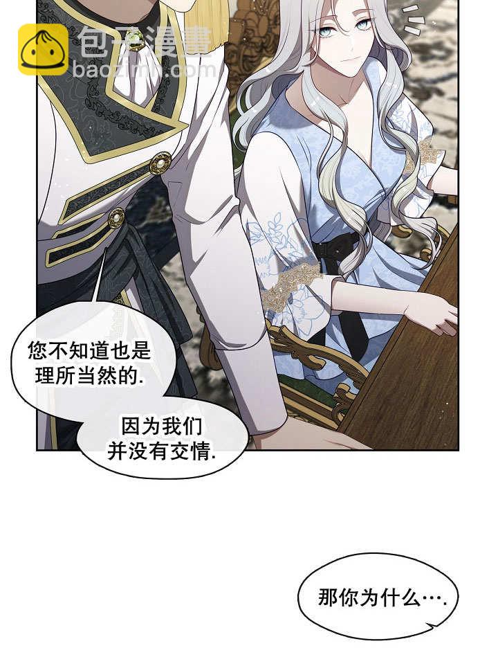 第09话94