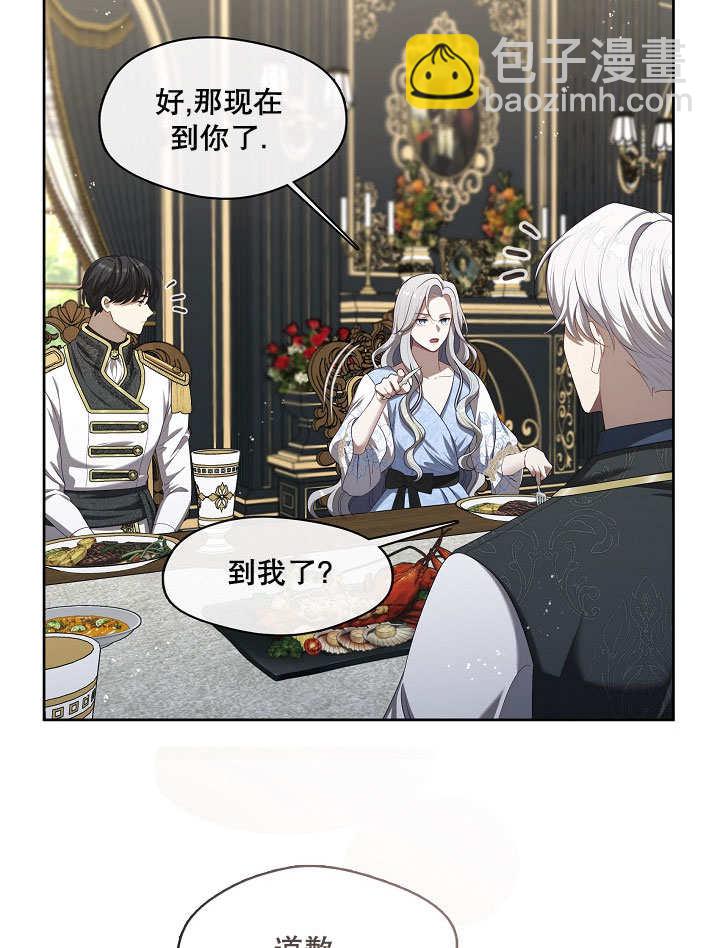 第09话98