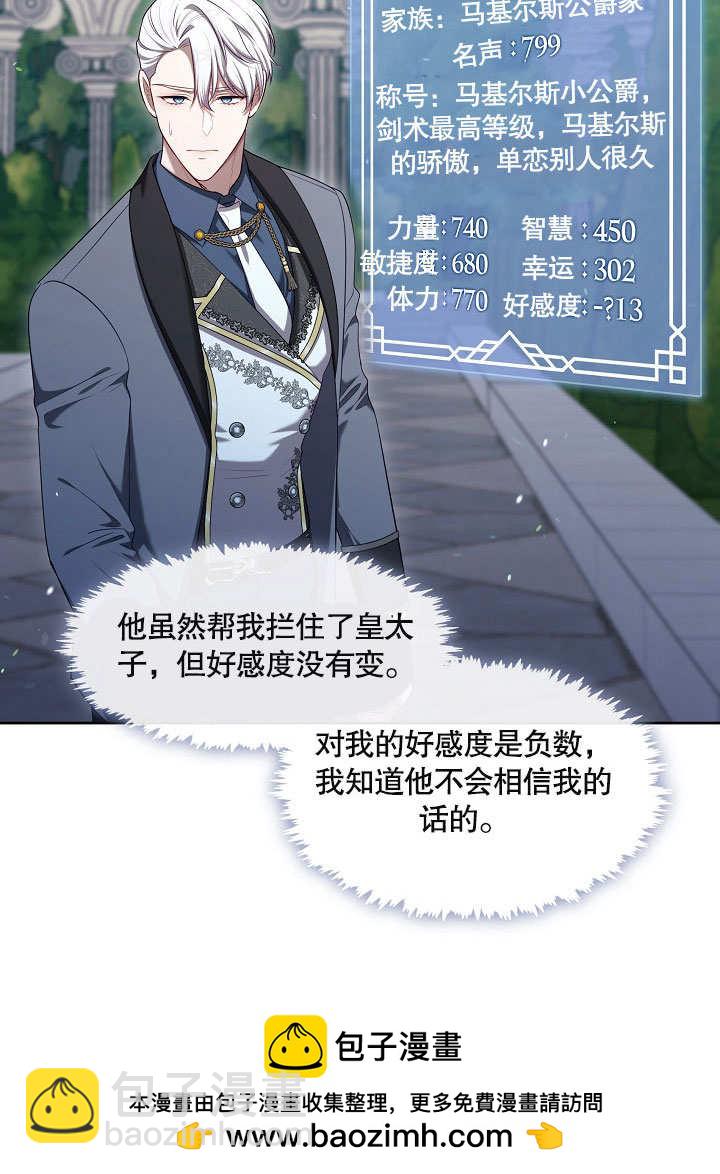 第10话107