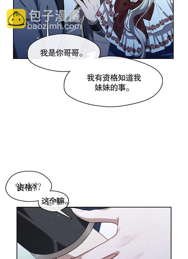 第10话109