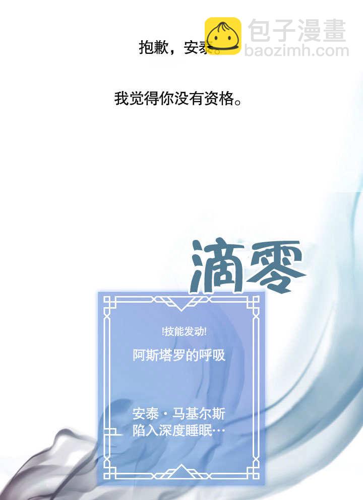 第10话111