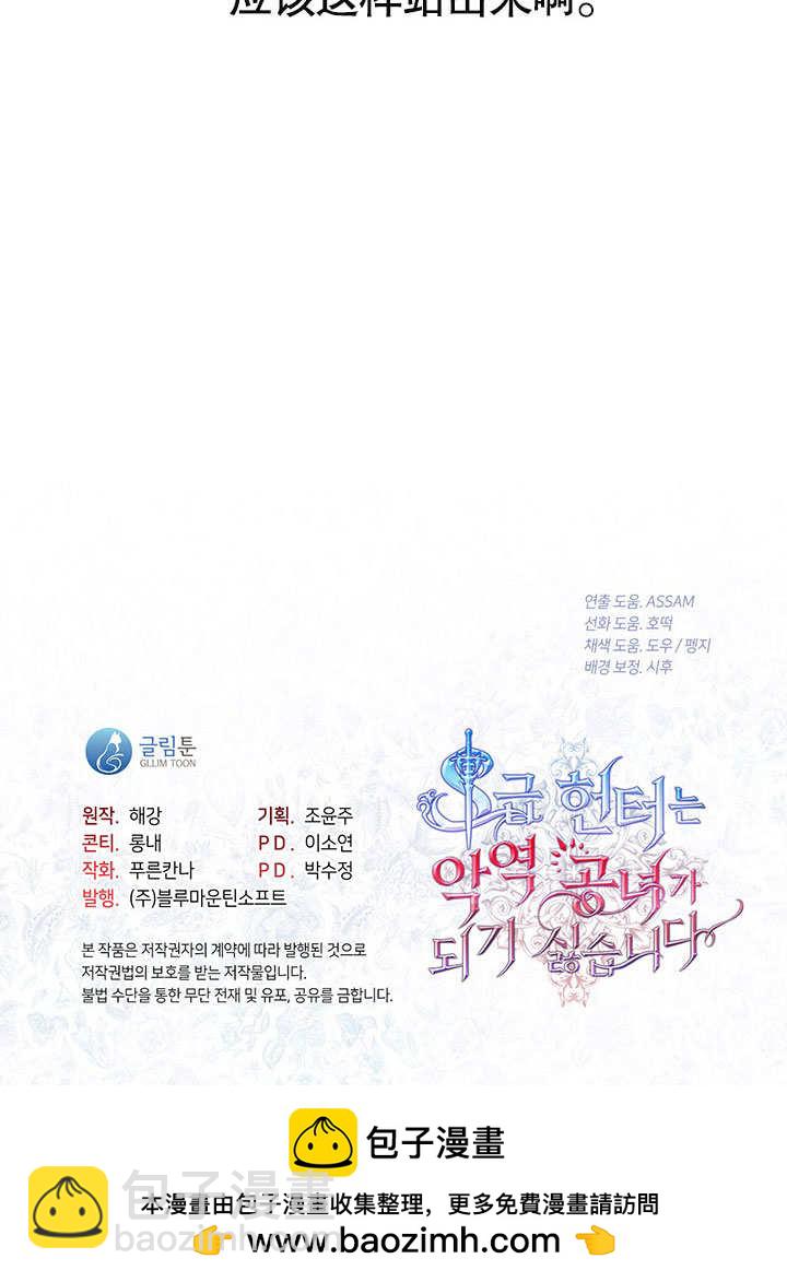 第10话115