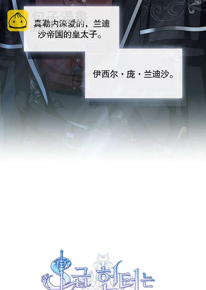 第10话28