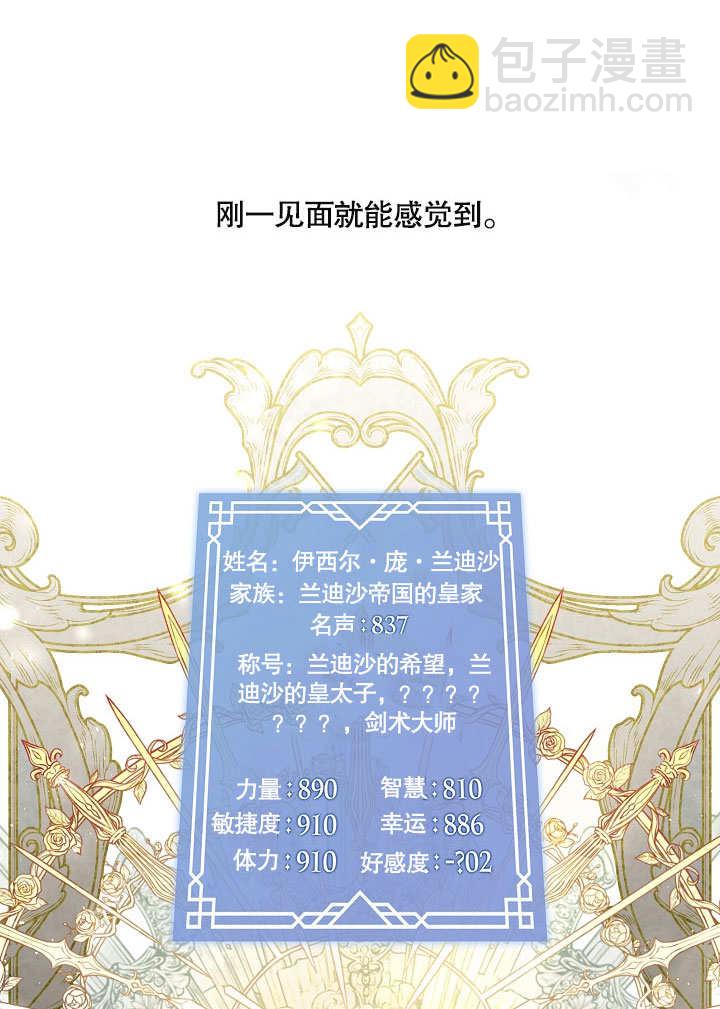 第10话31