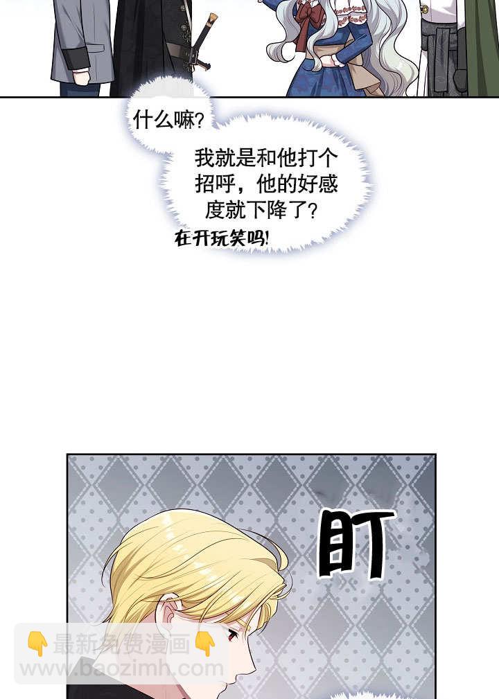 第10话35