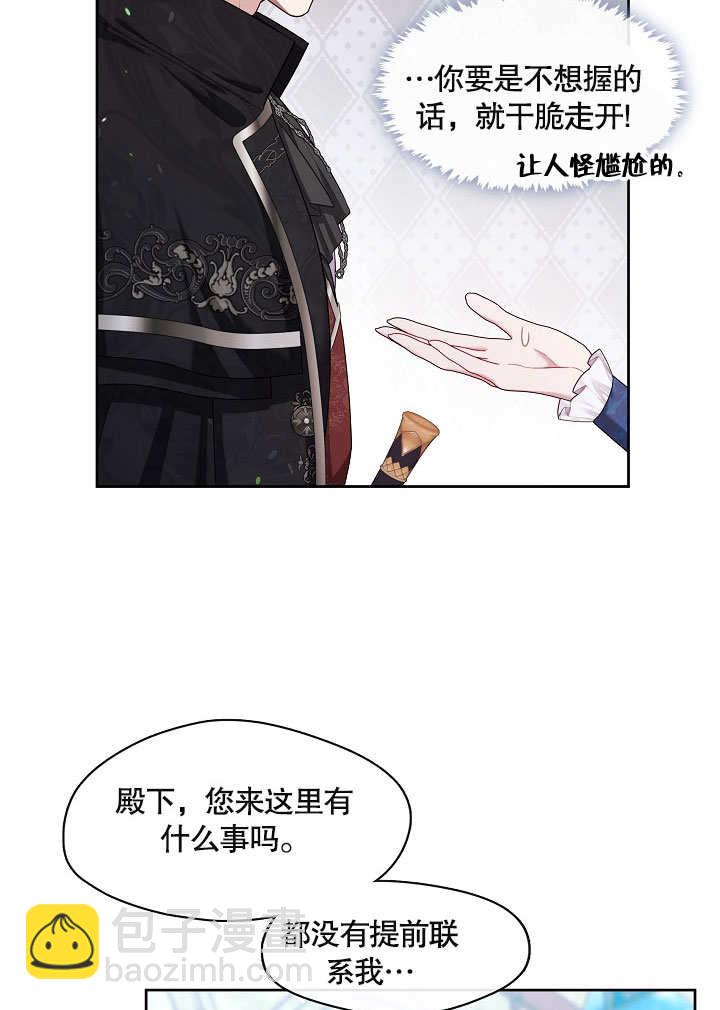第10话36