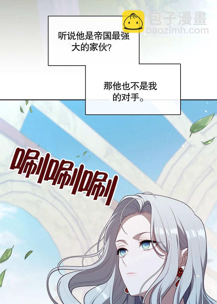 第10话51