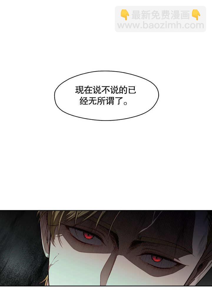 第10话54