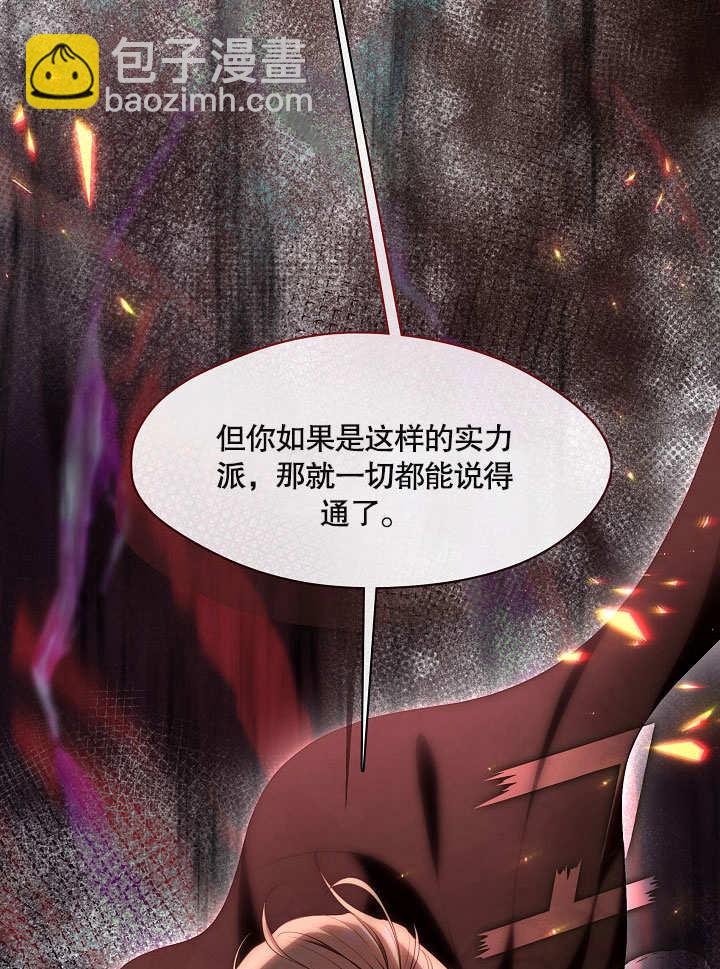 第10话69