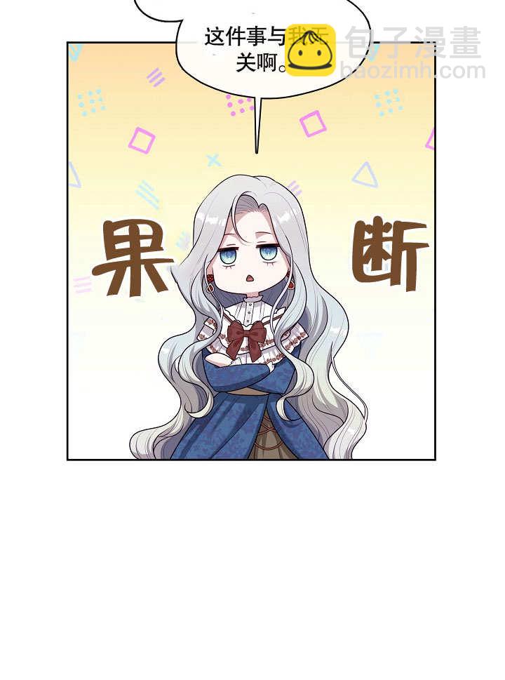 第10话72