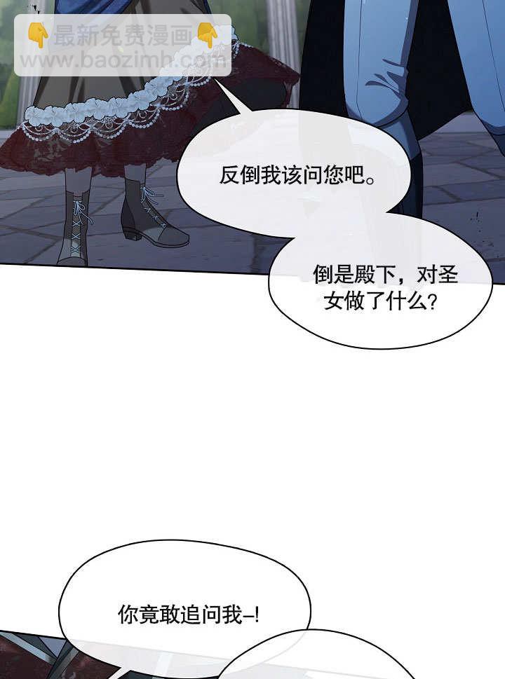 第10话74