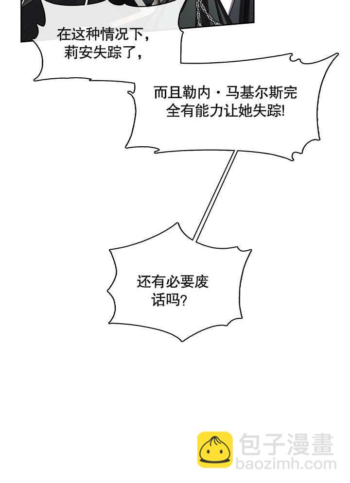 第10话86