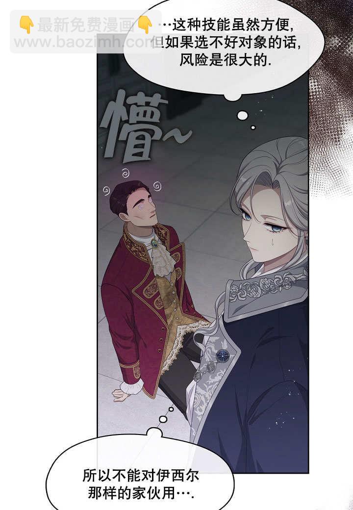 第15话15