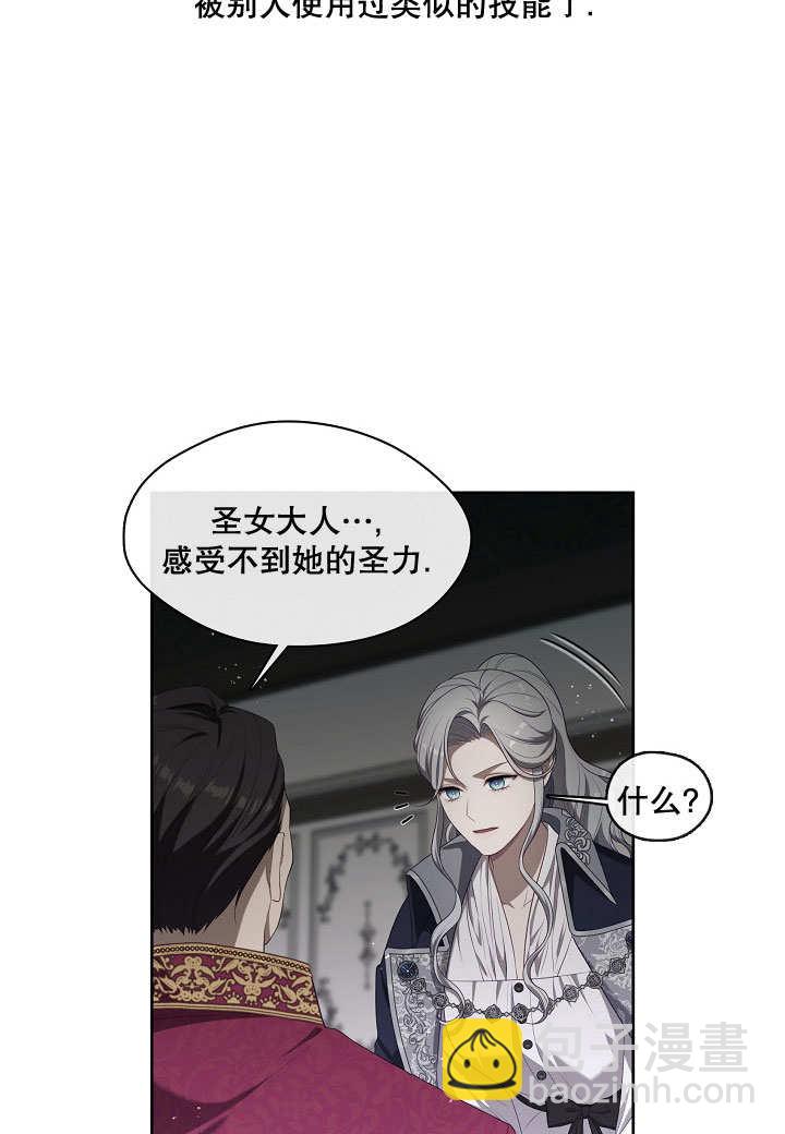 第15话19