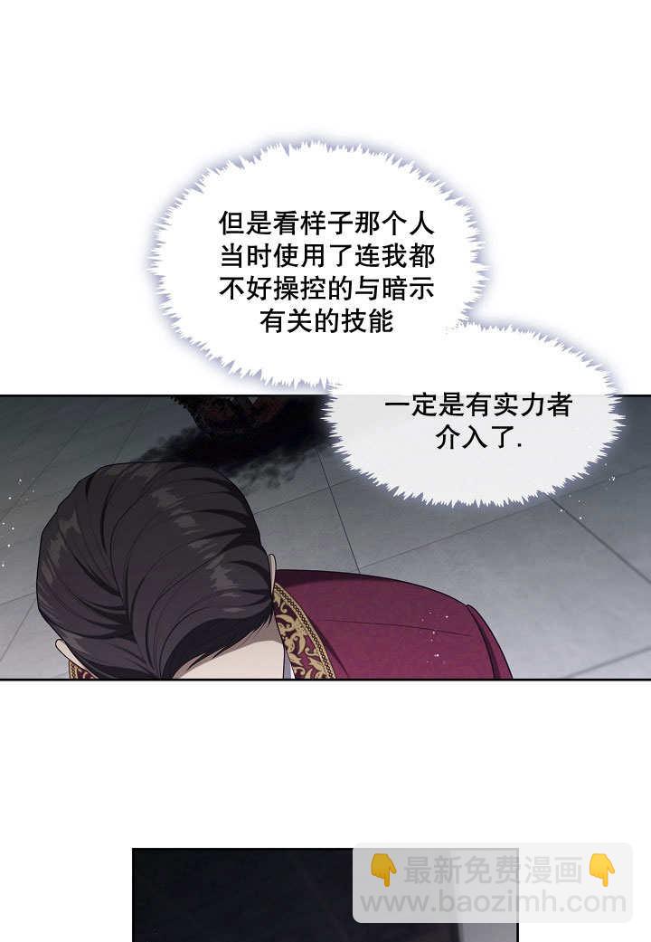 第15话23