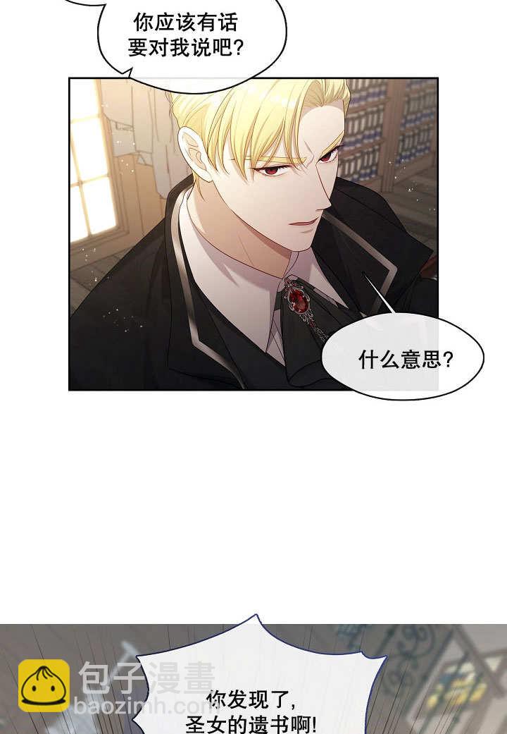 第15话31