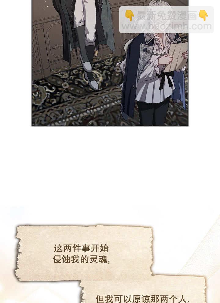 第15话54
