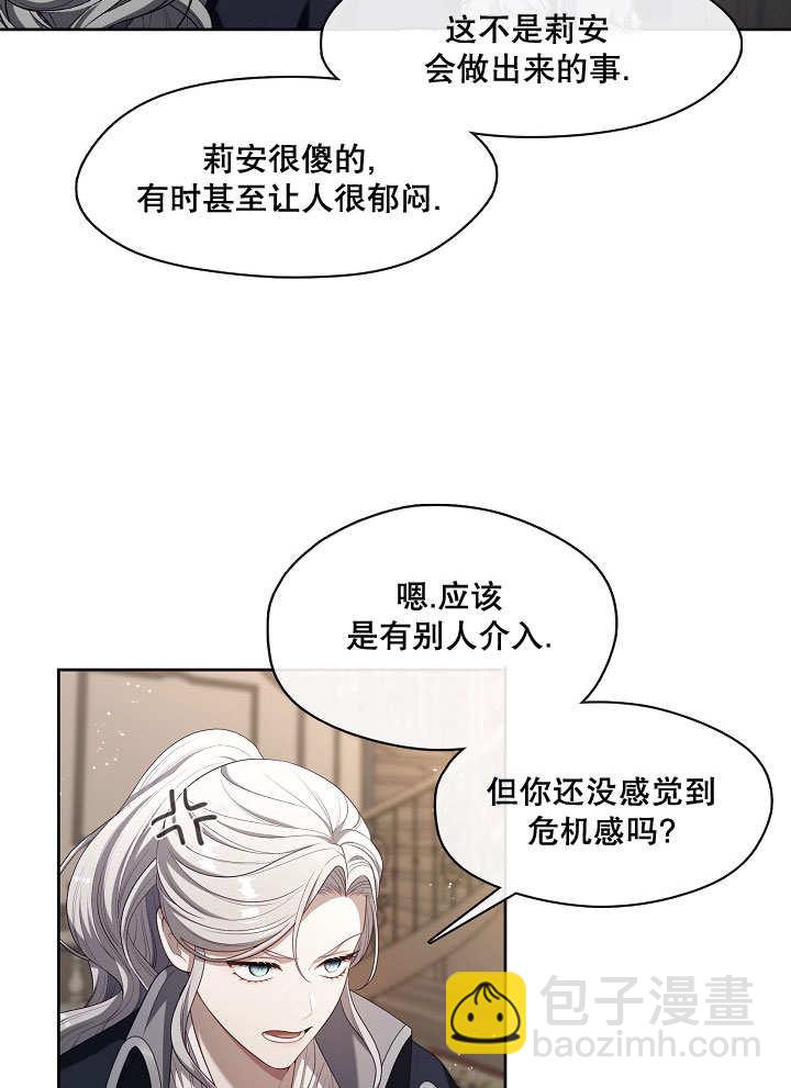 第15话69