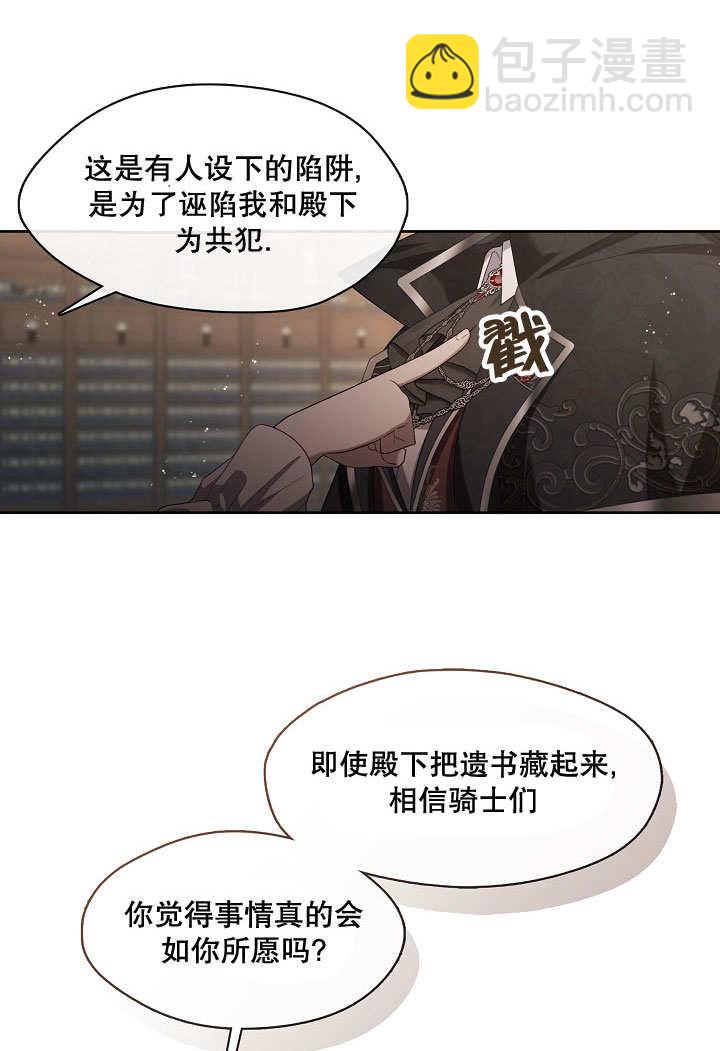 第15话75