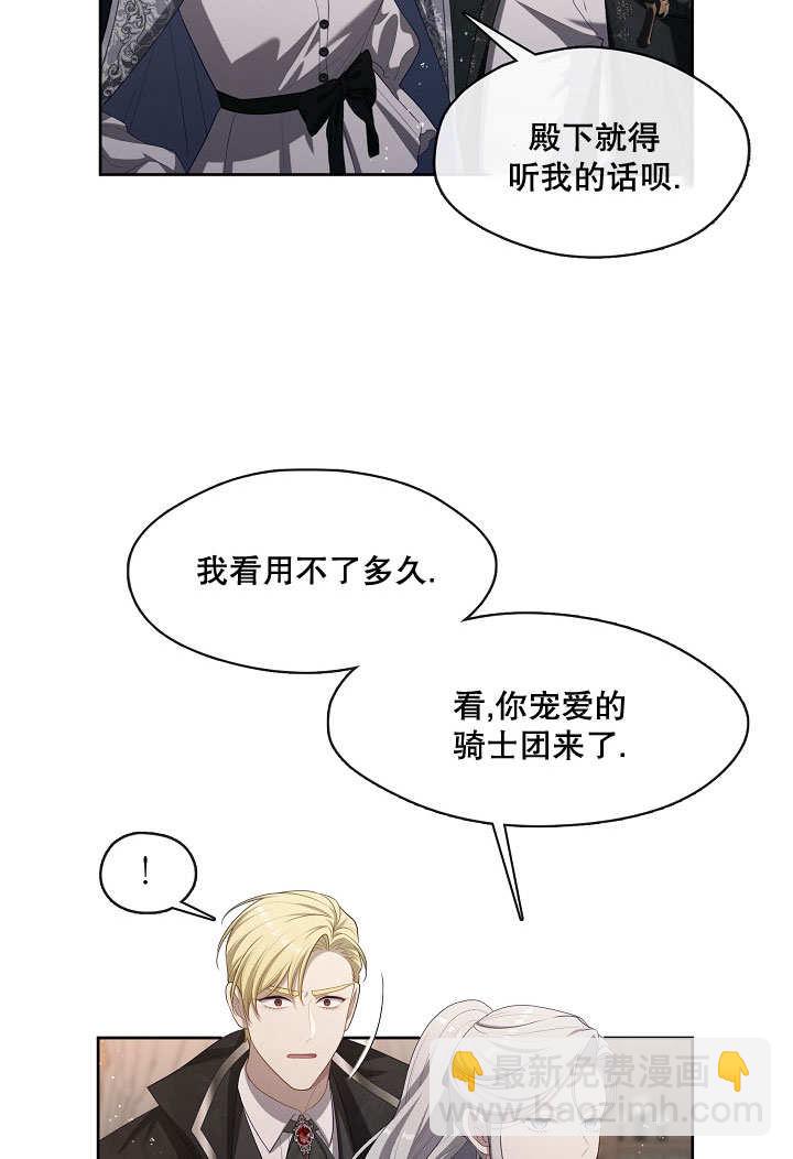 第15话81