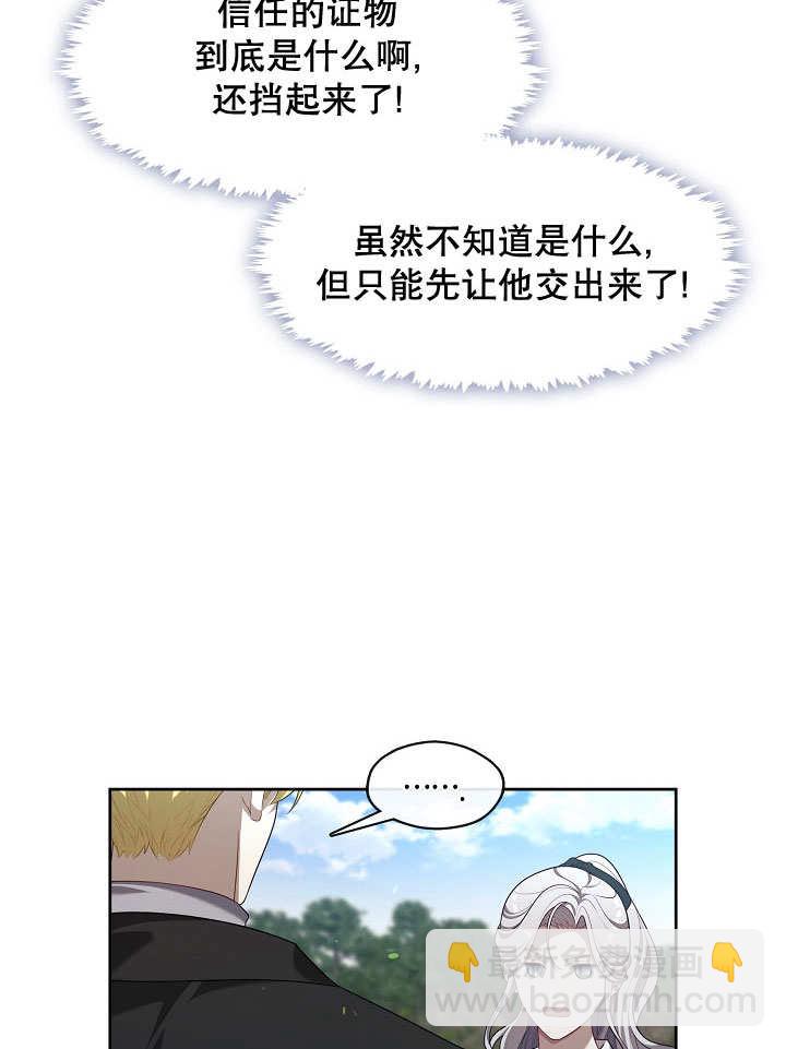 第19话116