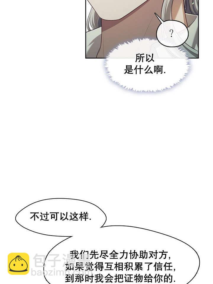 第19话118