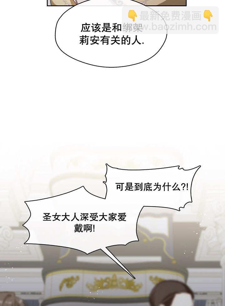 第19话30