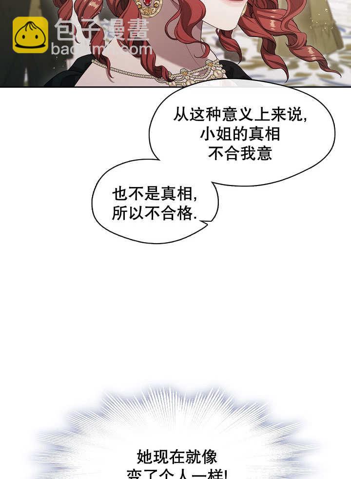 第19话6
