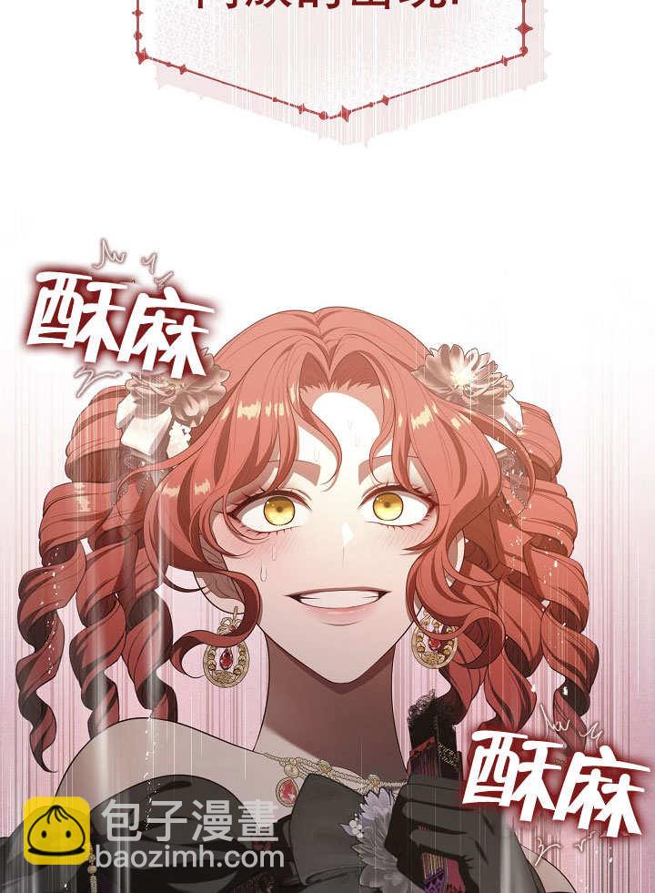 第19话76