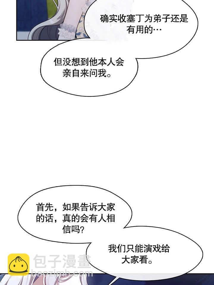第20话100