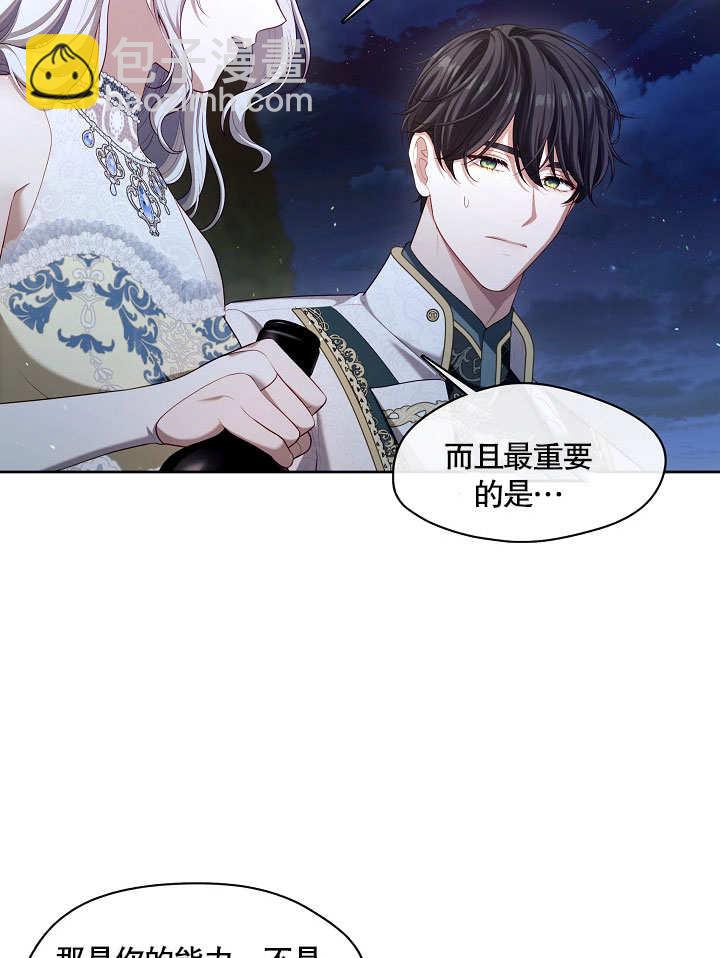 第20话101