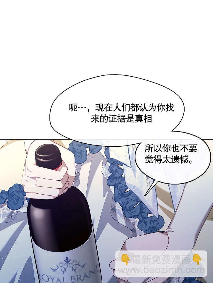 第20话108