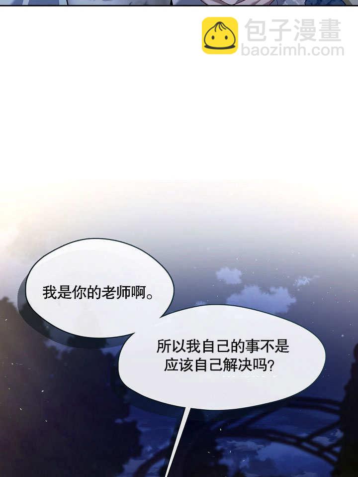 第20话109