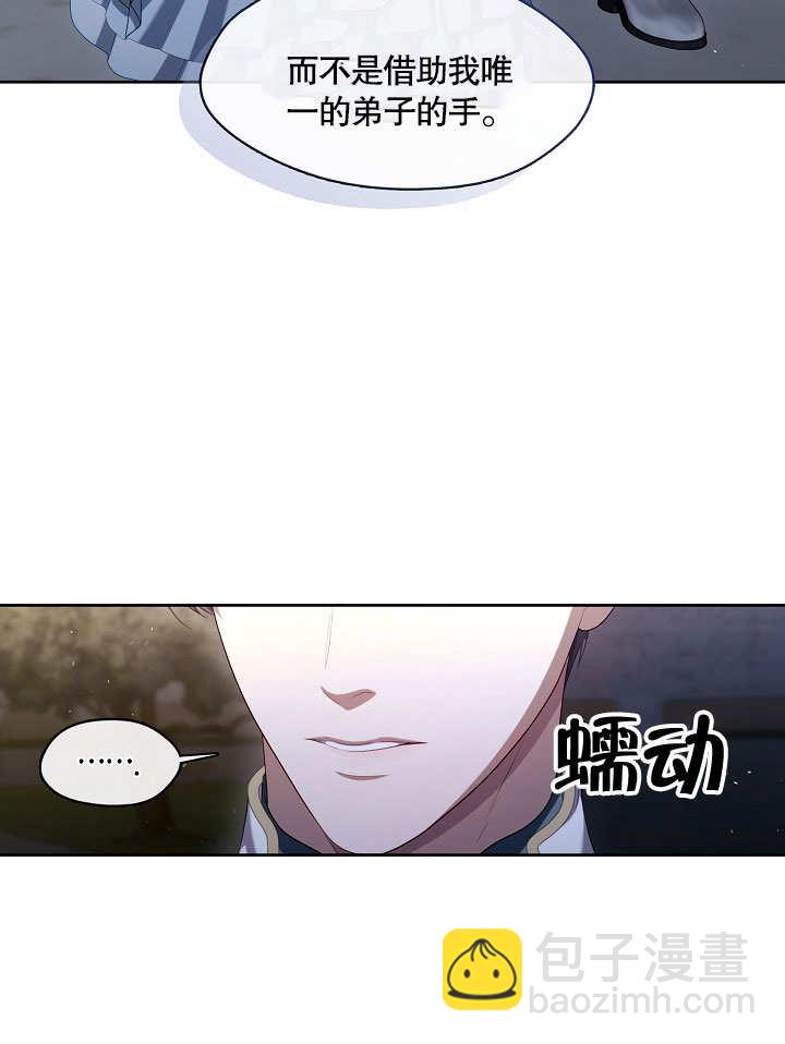 第20话111