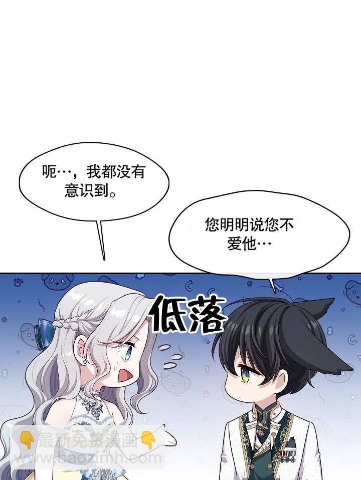 第20话114