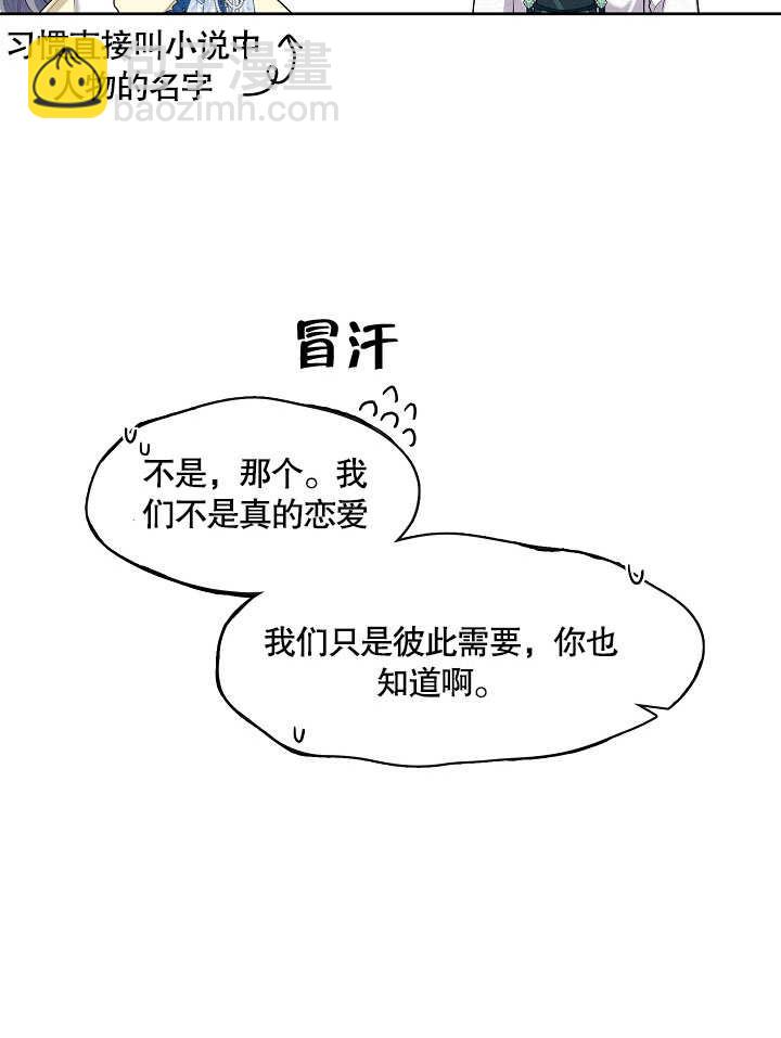 第20话115