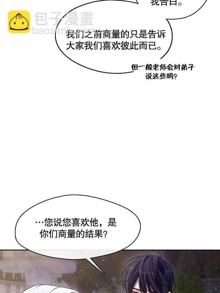 第20话117