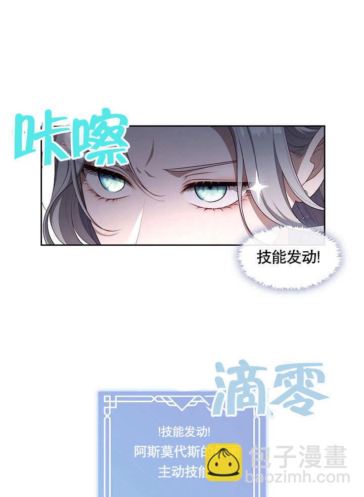 第20话13