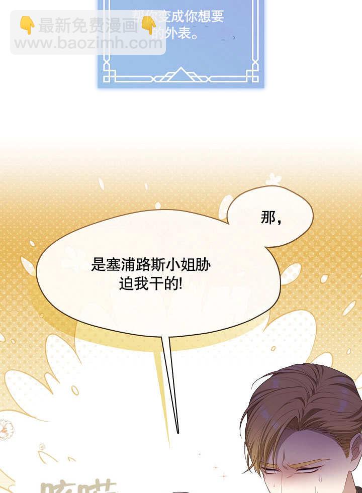第20话14